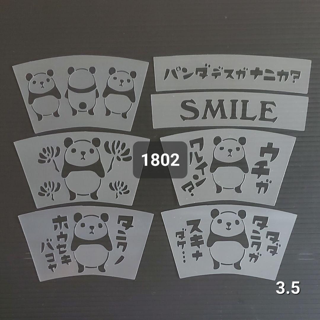 みゆ様 リクエスト 2点 まとめ商品 - メルカリ