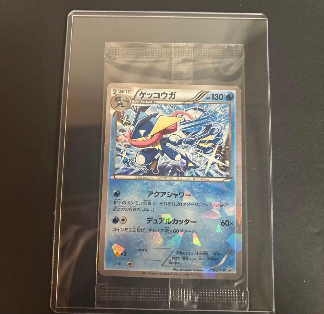 希少 未開封 ゲッコウガ 209/XY-Pプロモ ポケカ ファミリーマート