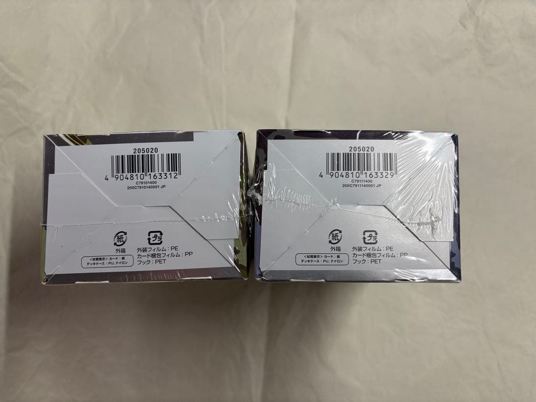 デュエル・マスターズTCG クロニクル最終決戦デッキ2種セット - メルカリ