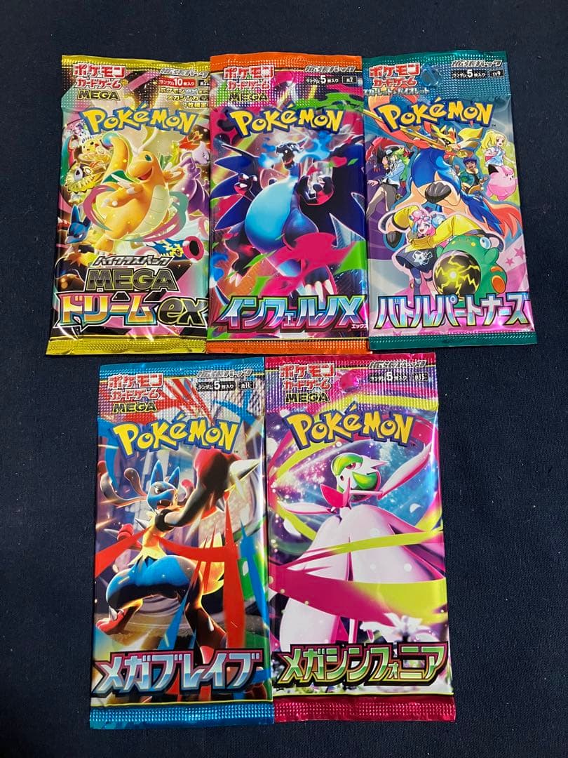 ポケモンカード 未開封パック 5パック - メルカリ
