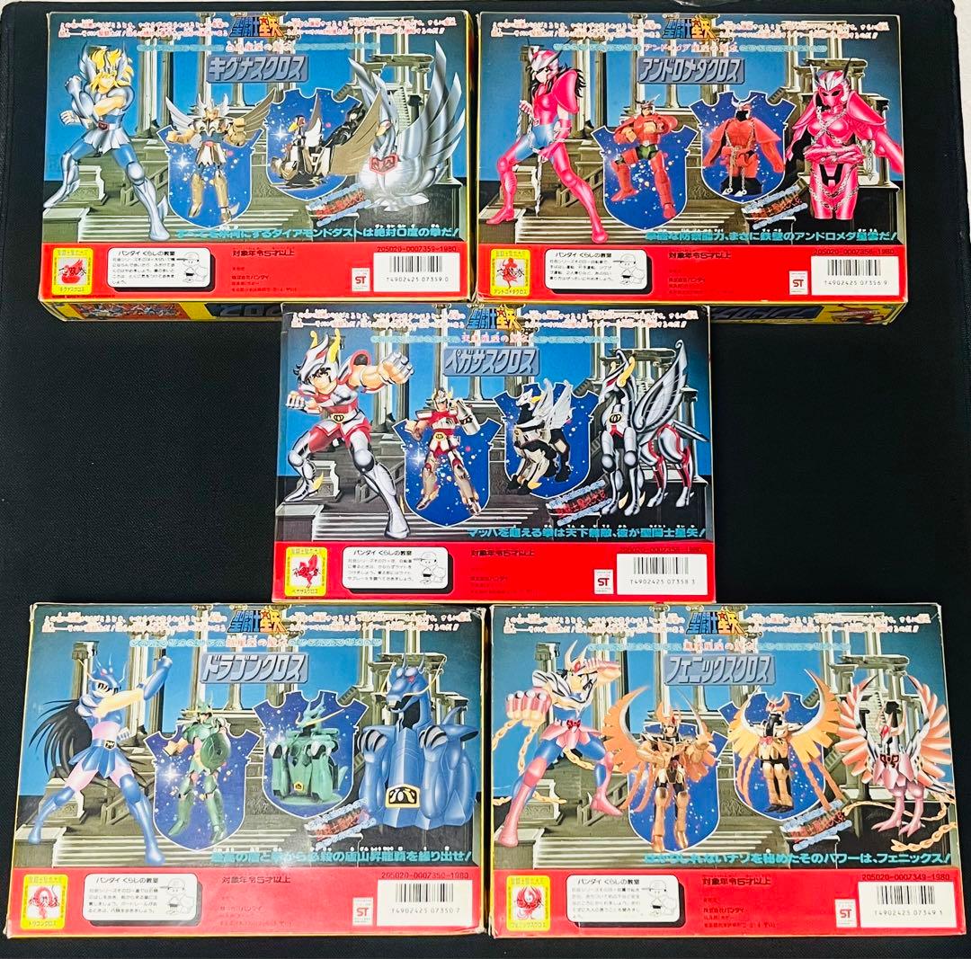 聖闘士星矢 聖衣大系 ブロンズクロス 五体セット 当時品 - メルカリ