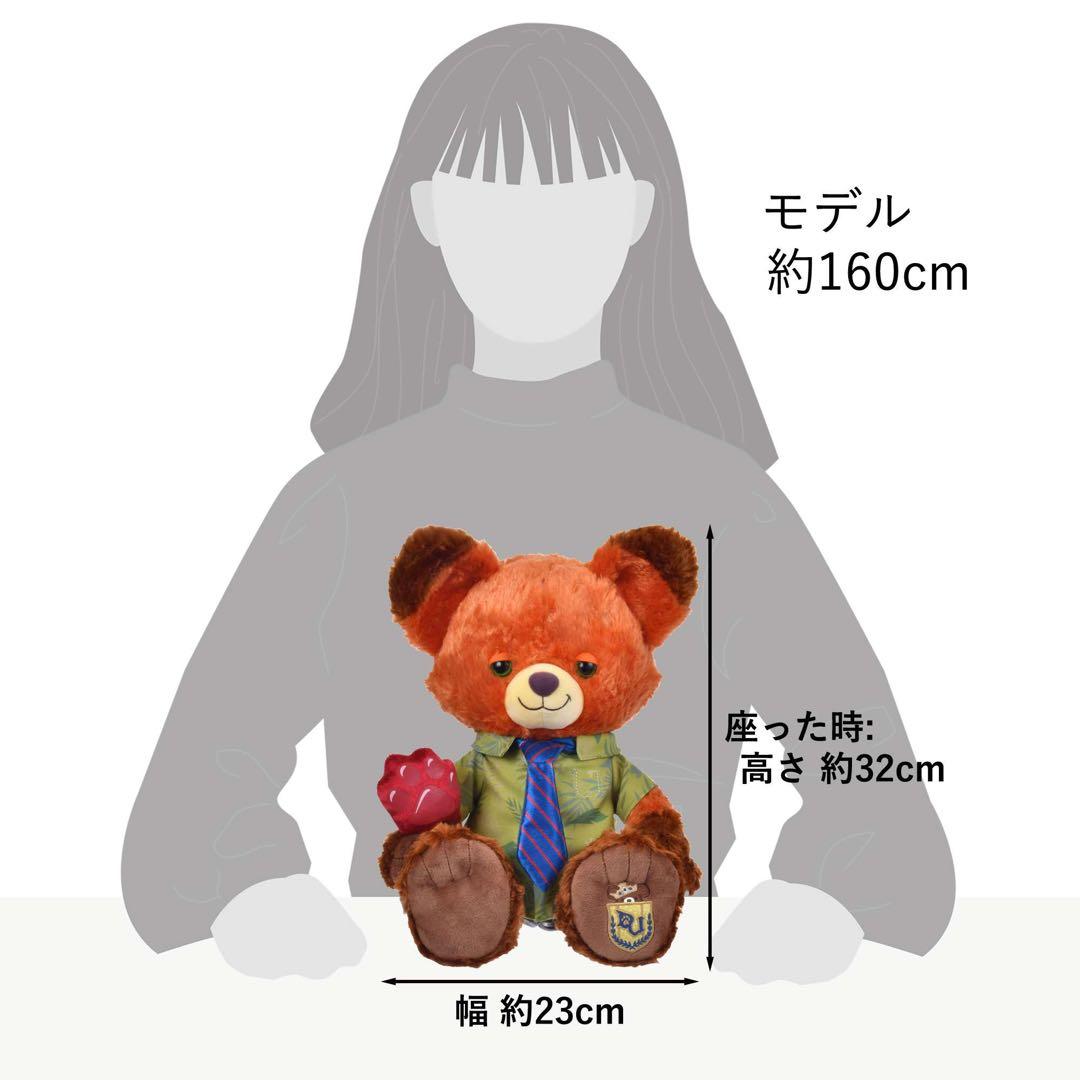 ニック ワイルド ユニベア パウシクル ズートピア 2 ぬいぐるみ M