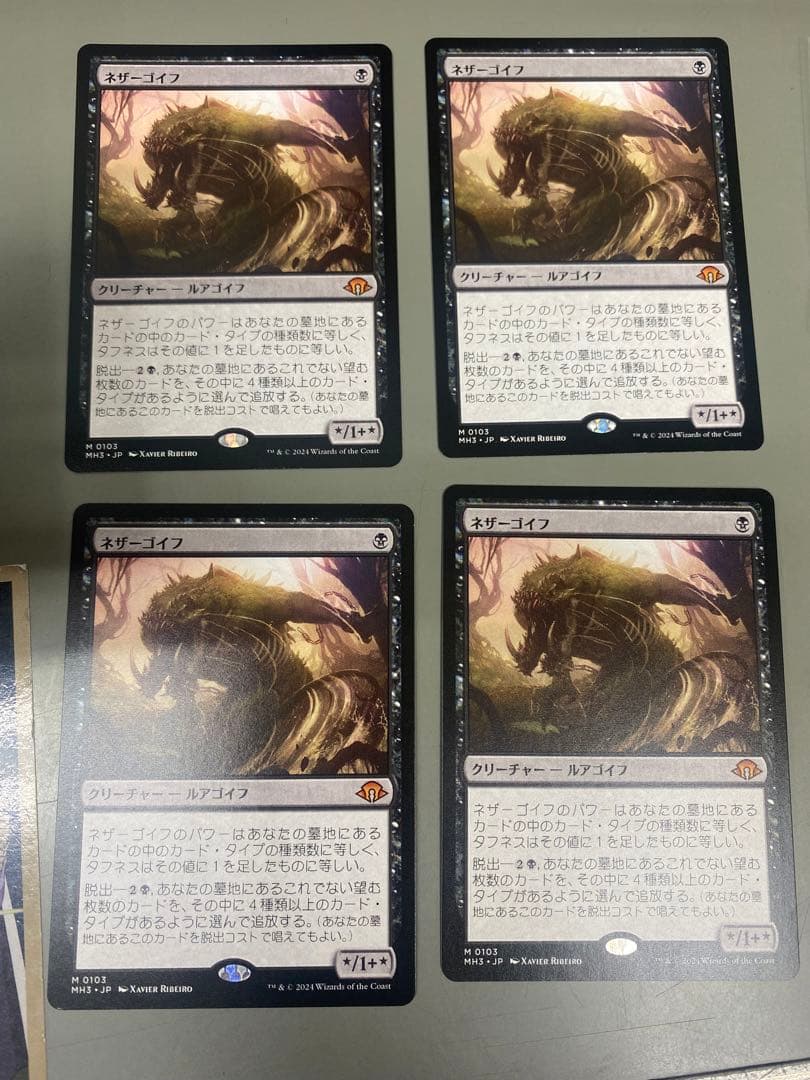 MTG ネザーゴイフ 4枚セット 日本語