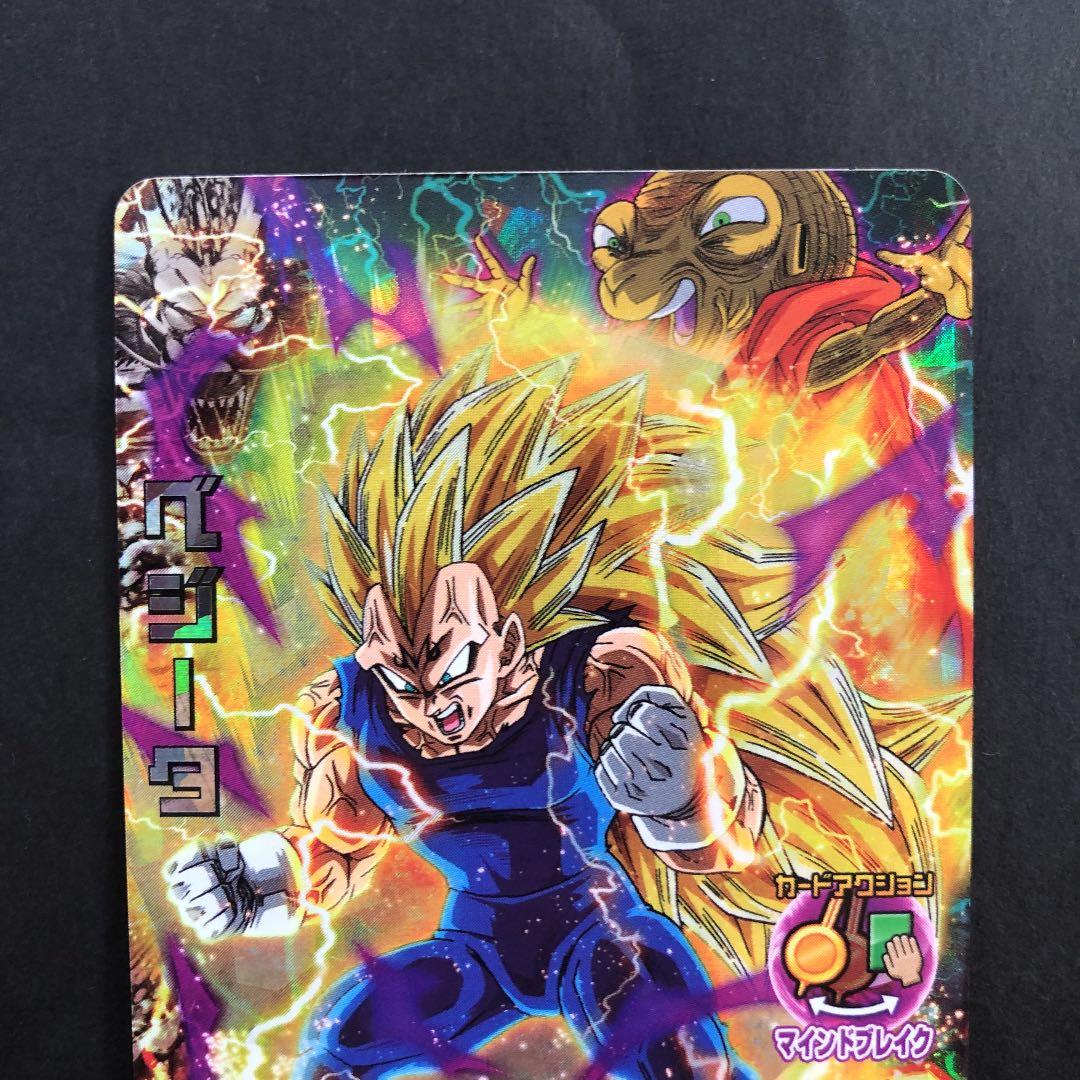 スーパードラゴンボールヒーローズ ベジータ HJ6-46 - メルカリ