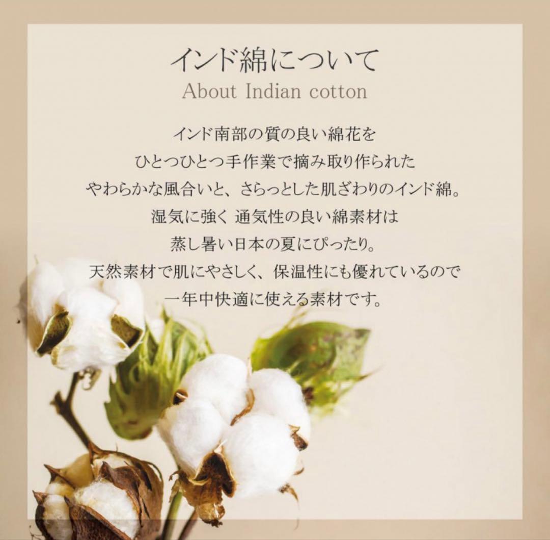 新品　2枚セット　ラファ　綿100% タオルブランケット　ネイティブ柄　ベージュ