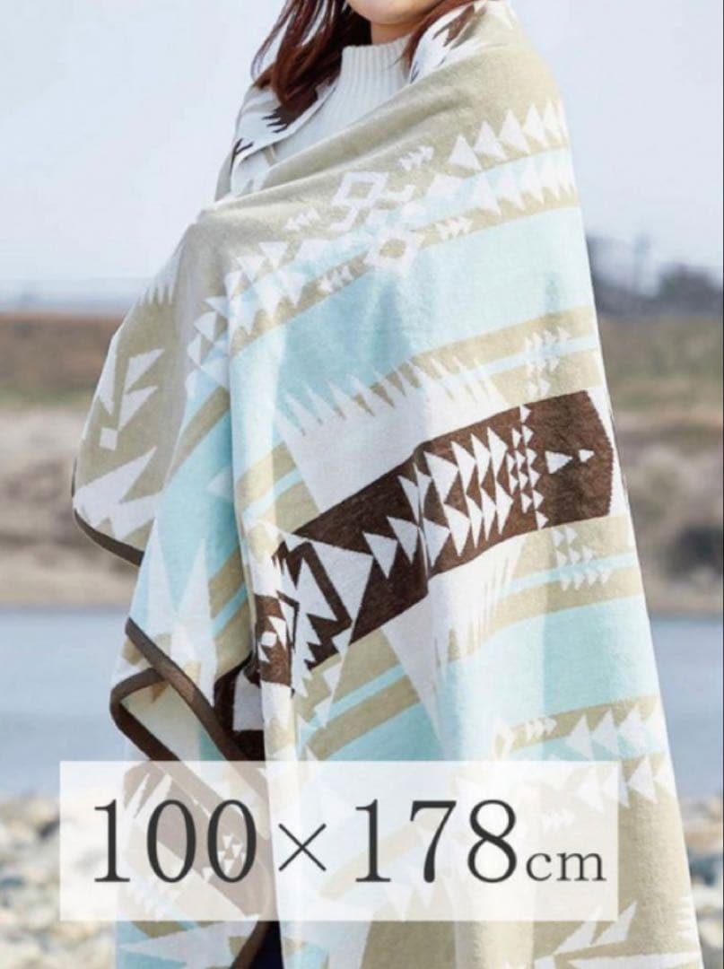 新品　2枚セット　ラファ　綿100% タオルブランケット　ネイティブ柄　ベージュ