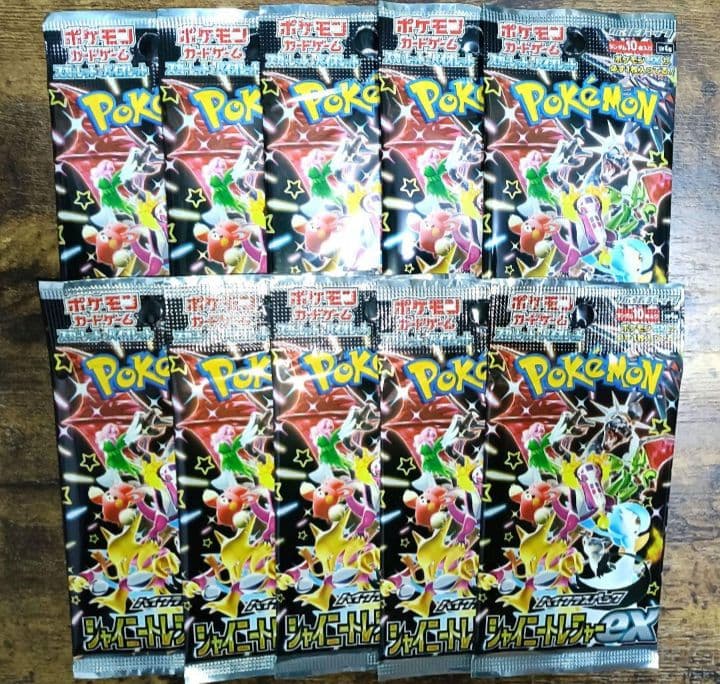 ポケモンカード シャイニートレジャー 10パック - メルカリ