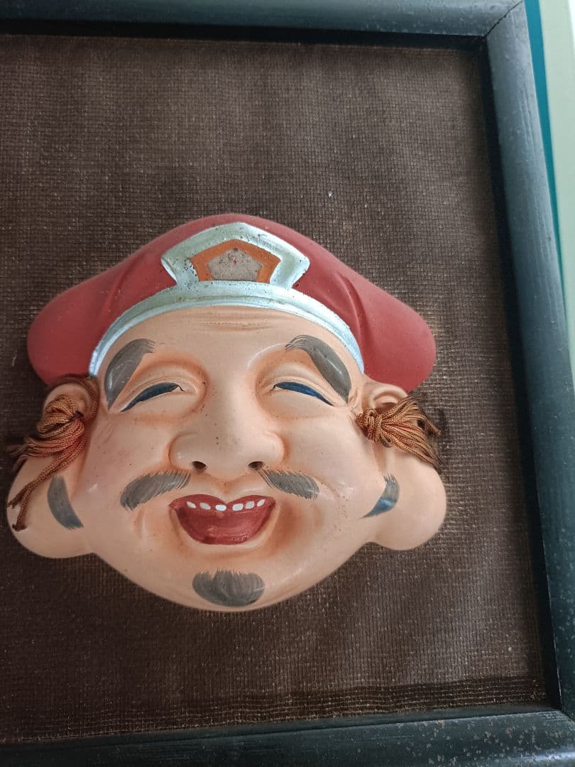 陶器製お面 縁起物 大黒天様 恵比寿様 甚五郎作 - メルカリ