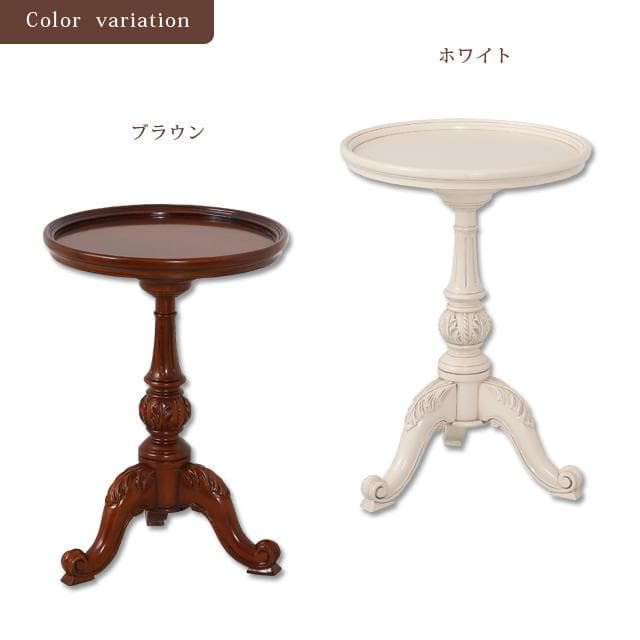 《新品・送料無料》《完成品》ヴァーサ　ラウンドテーブル