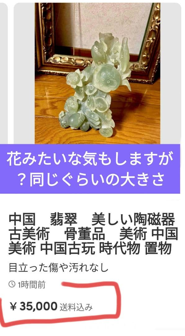 中国の伝統的な香炉、全体が淡い緑色の石、翡翠でできており、蓋と本体に龍の装飾有り