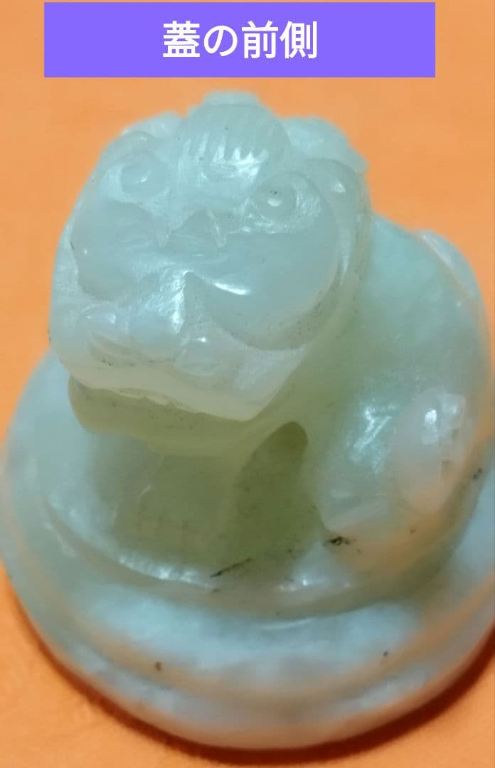 中国の伝統的な香炉、全体が淡い緑色の石、翡翠でできており、蓋と本体に龍の装飾有り