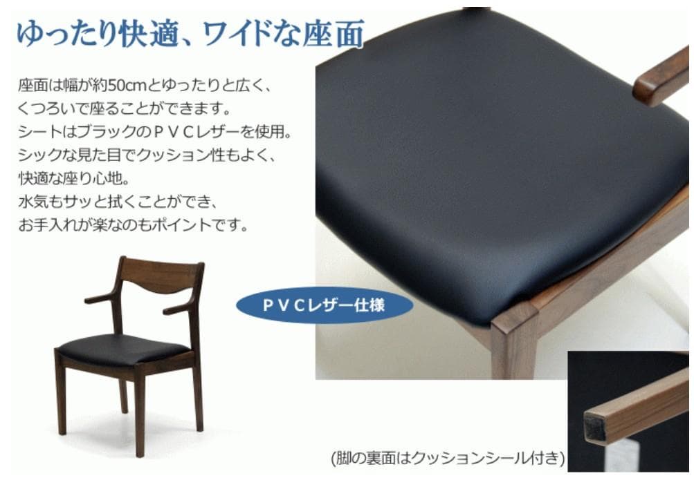 DZ DC MNC 4脚 肘付ダイニングチェア アームチェア ブラウン＊ブラック