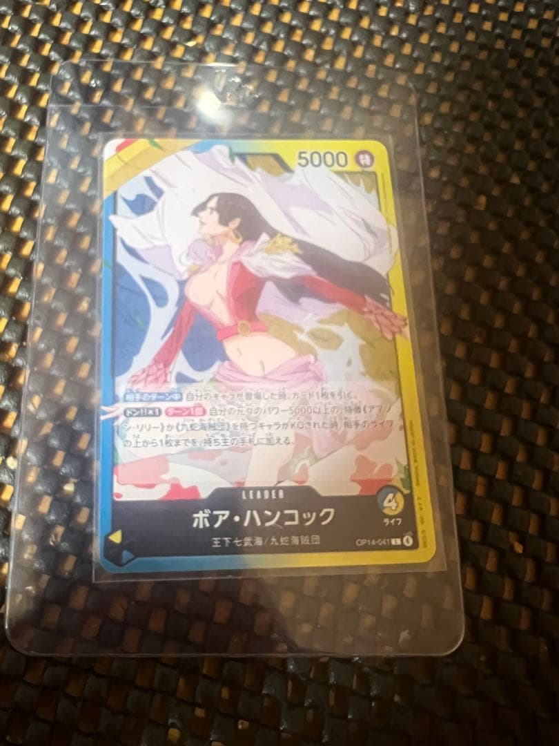 ボア・ハンコック リーダーカード 5000 - メルカリ