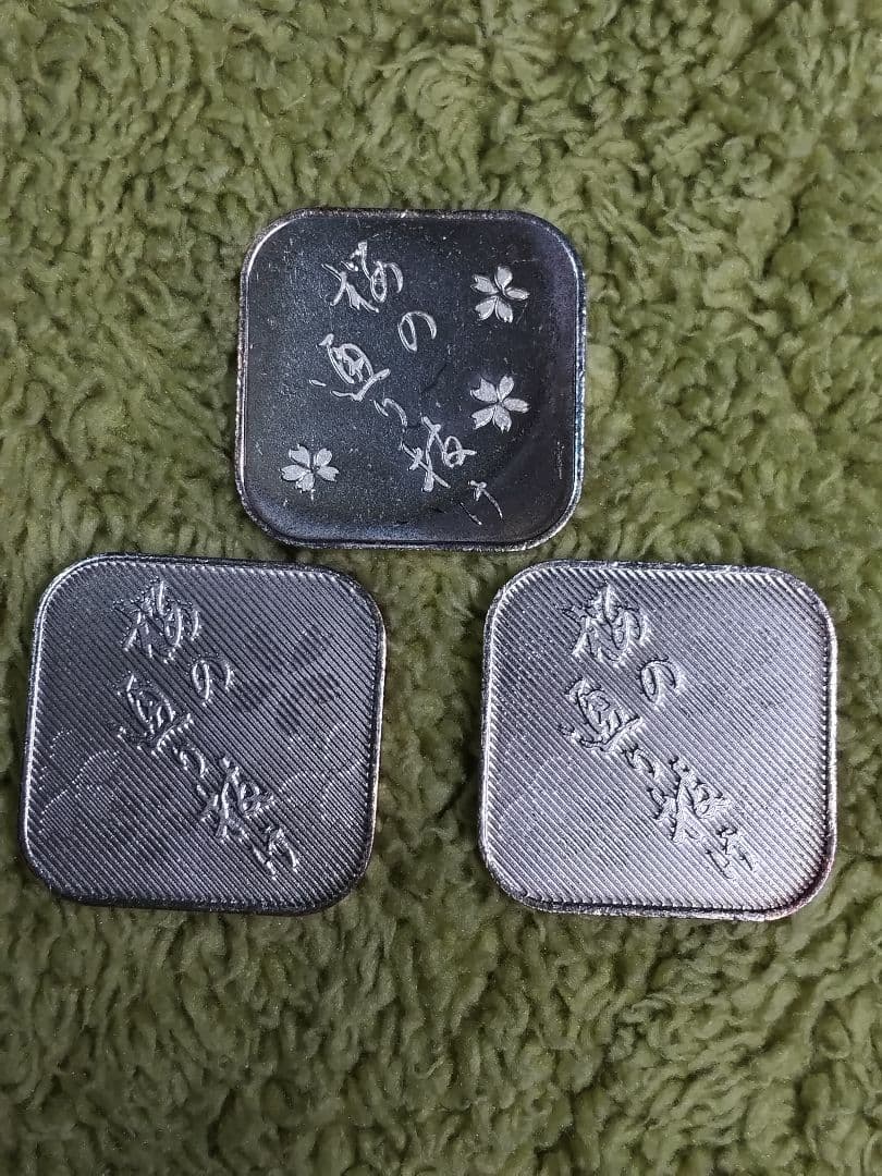 hab029 純銀 銀メダルセット 猪 馬 羊、3枚 13.08gr 非硬貨