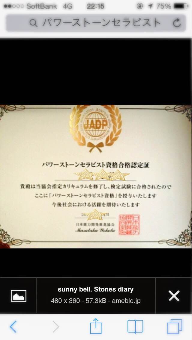 願いに合わせてお作りする貴方だけの特別開運パワーストーンブレス☆