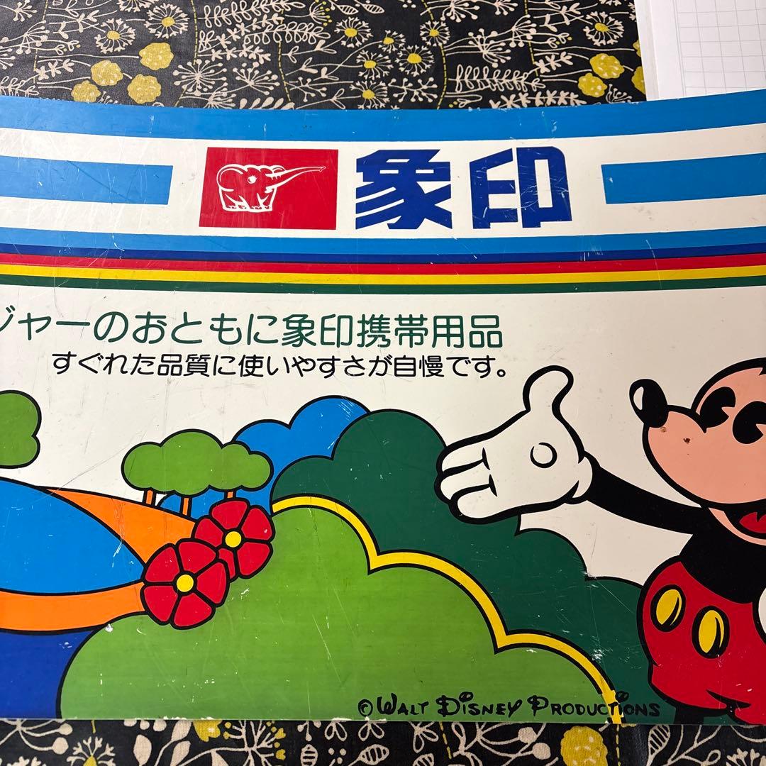 昭和レトロ 販促用看板 象印 ミッキーマウス 非売品 1961年〜1974年