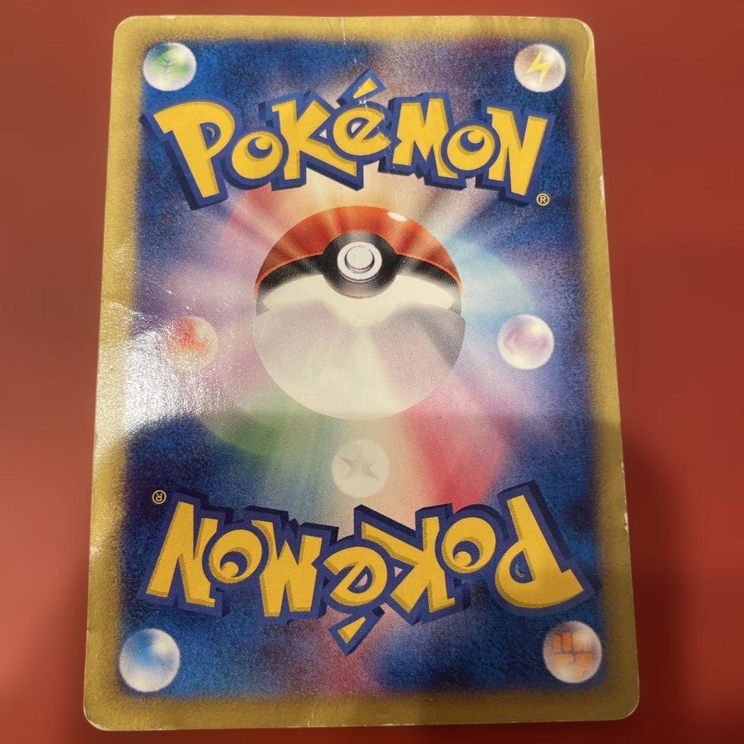 ゴマゾウ マクドナルドオリジナル ミニマム☆パック 017/018 - メルカリ