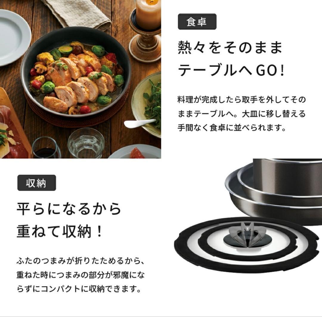 オマケ付けます！ガス火専用T-fal インジニオネオL16699フレンチロースト