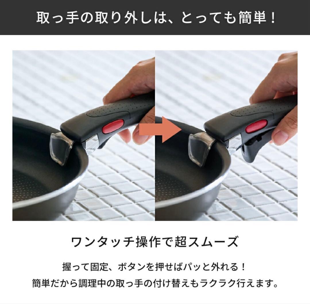 オマケ付けます！ガス火専用T-fal インジニオネオL16699フレンチロースト