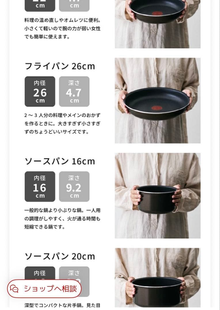 オマケ付けます！ガス火専用T-fal インジニオネオL16699フレンチロースト