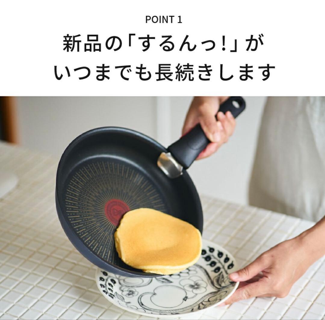 オマケ付けます！ガス火専用T-fal インジニオネオL16699フレンチロースト