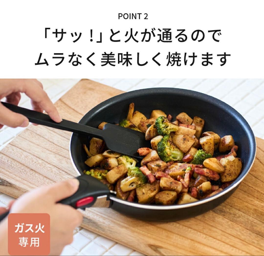 オマケ付けます！ガス火専用T-fal インジニオネオL16699フレンチロースト