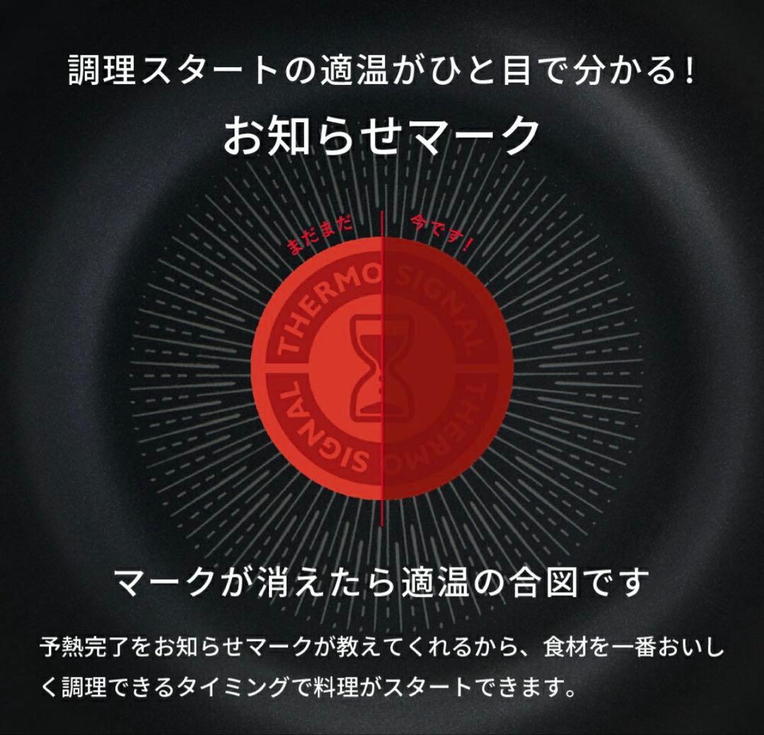 オマケ付けます！ガス火専用T-fal インジニオネオL16699フレンチロースト