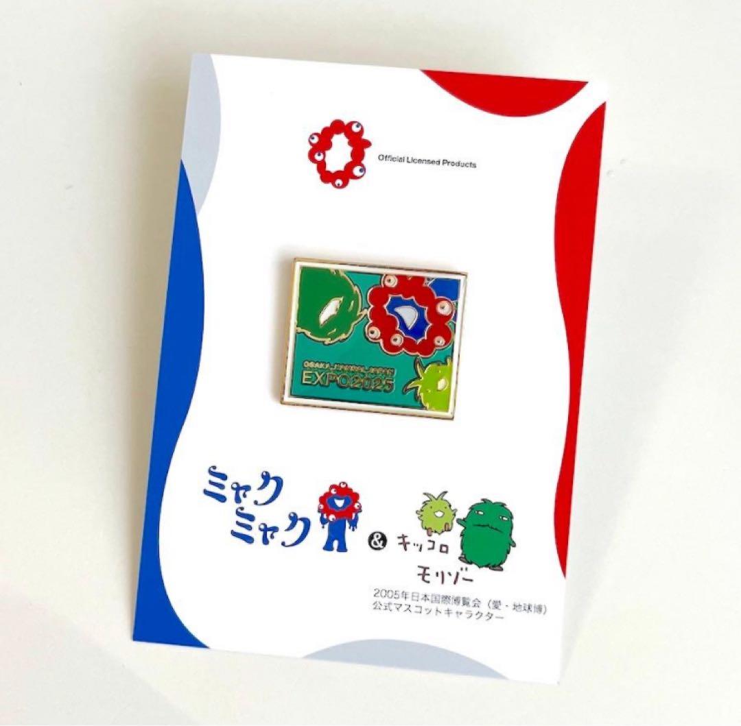 EXPO2025ミャクミャク【モリゾー・キッコロ】ピンバッジ ニコニコ