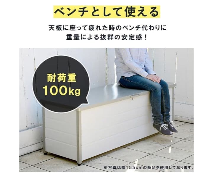 ガーデンマスター ベンチストッカー スチール製 グレー つ304