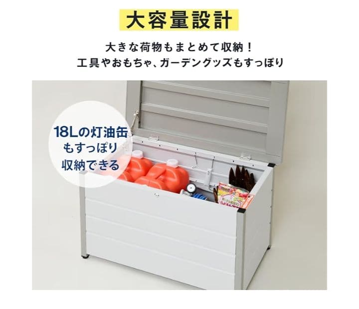 ガーデンマスター ベンチストッカー スチール製 グレー つ304