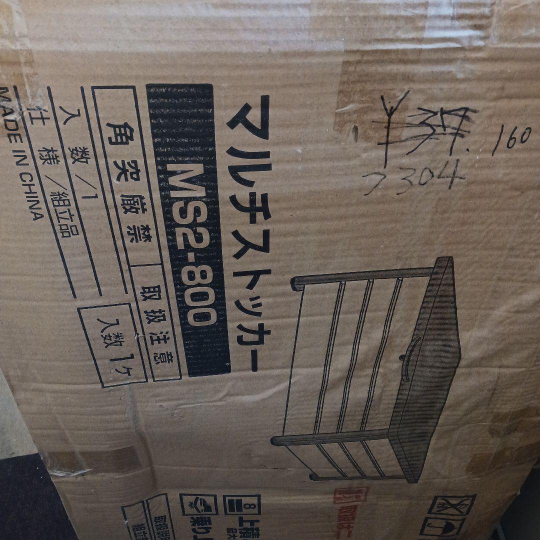 ガーデンマスター ベンチストッカー スチール製 グレー つ304