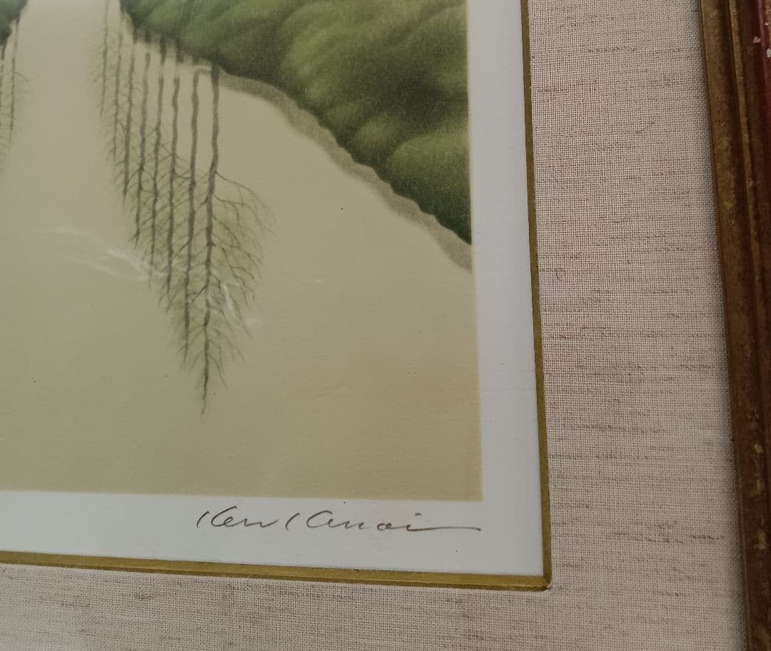 黒井健 「リトルストリー厶」 版画 絵画 額装 Ken Kuroi - 絵画