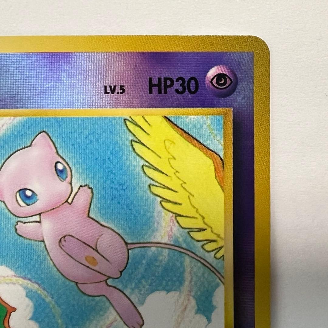 旧裏面】ミュウ 映画公開記念パック サザンアイランド - メルカリ