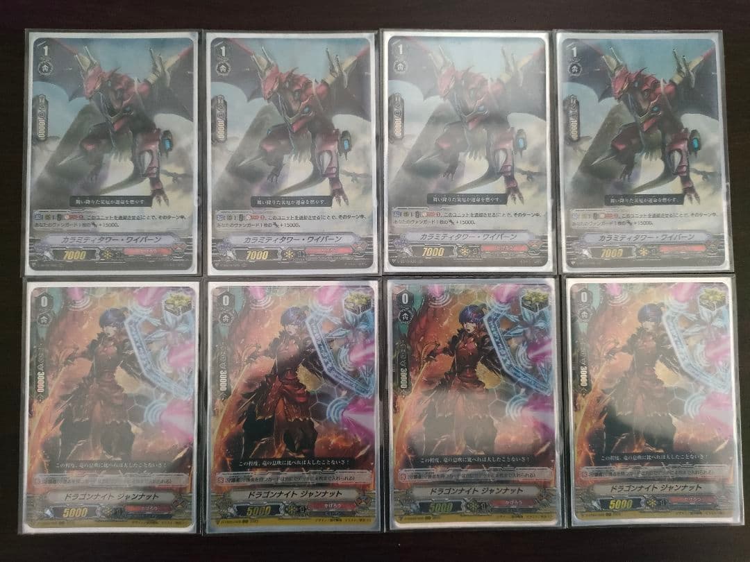 高レート統一】Vスタン ☆16オバクロ デッキ 50枚 - メルカリ