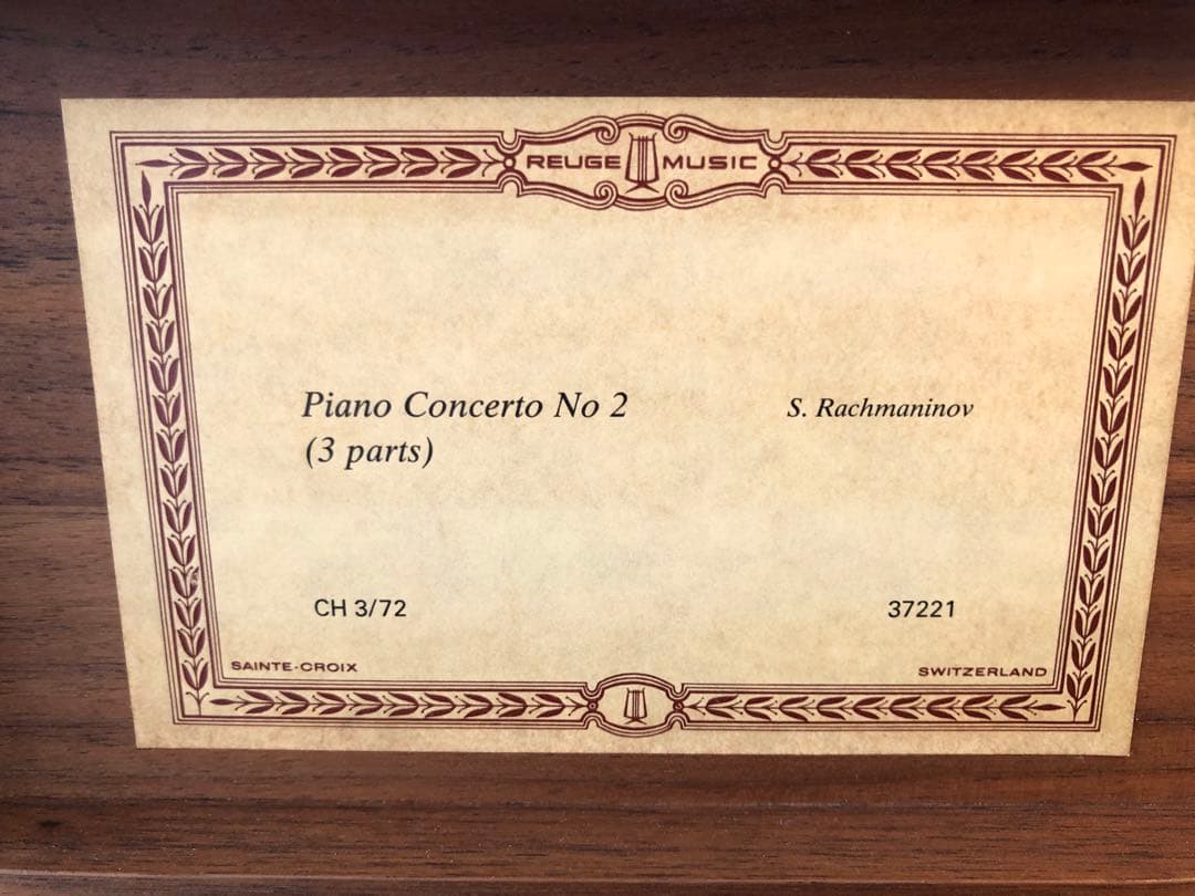 リュージュ REUGE オルゴール｜Piano Concerto No.2