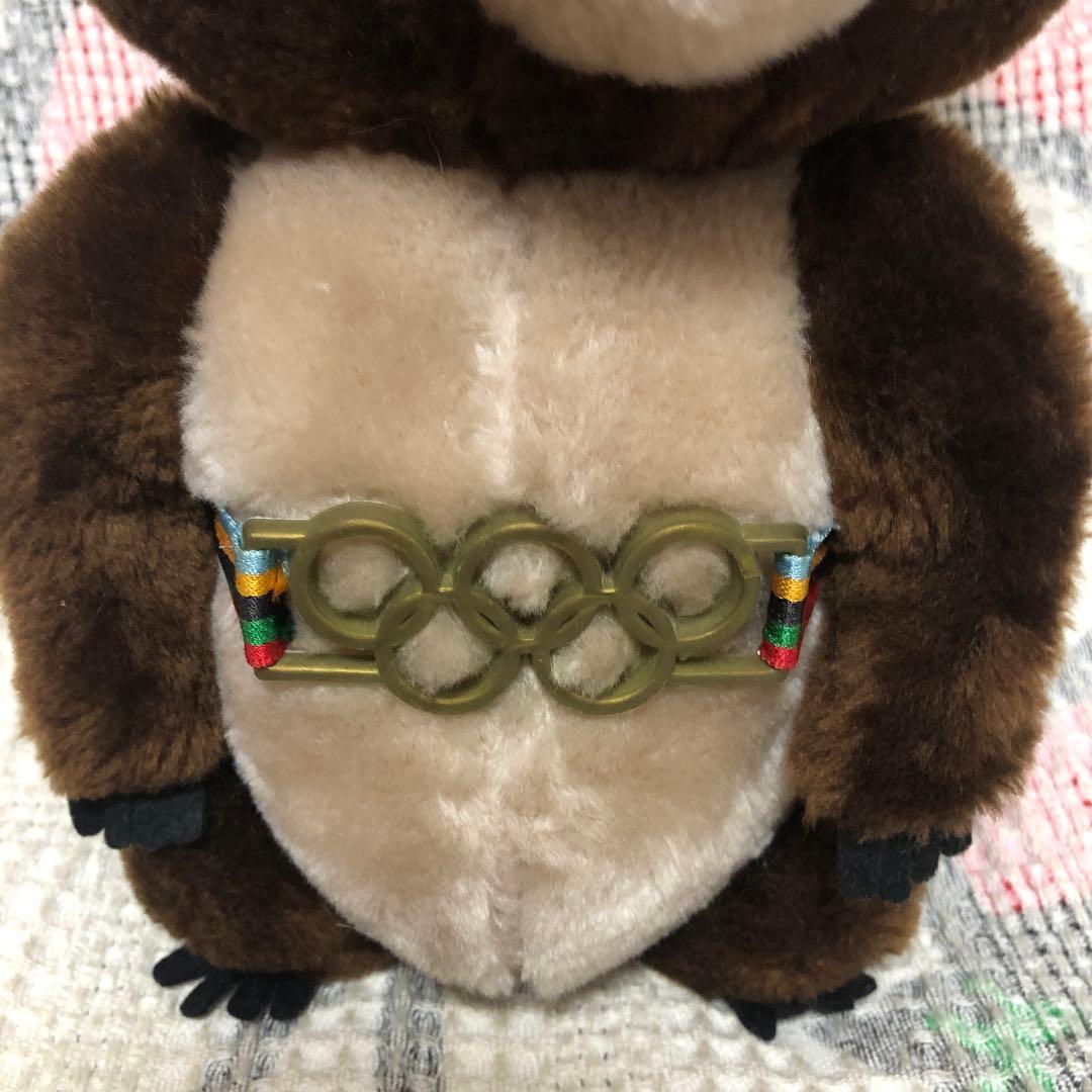 昭和レトロ ヴィンテージ こぐまのミーシャ ぬいぐるみ モスクワ