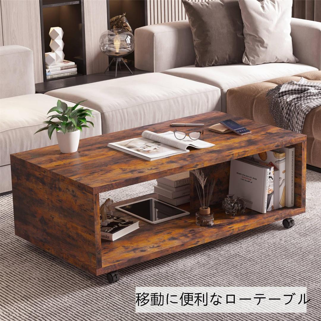 ヴィンテージ キャスター付き ローテーブル スタイリッシュ