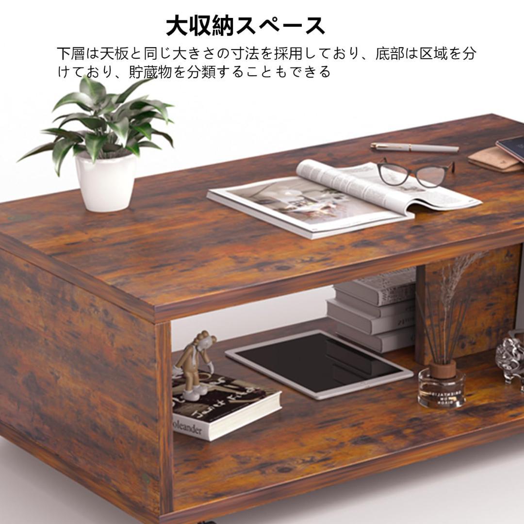 ヴィンテージ キャスター付き ローテーブル スタイリッシュ