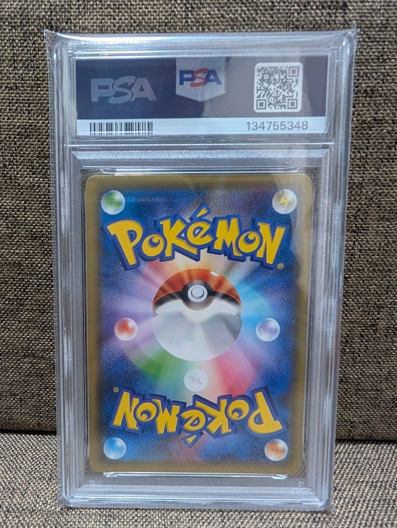 ポケモンカード　ラティオス　CP2 PSA9