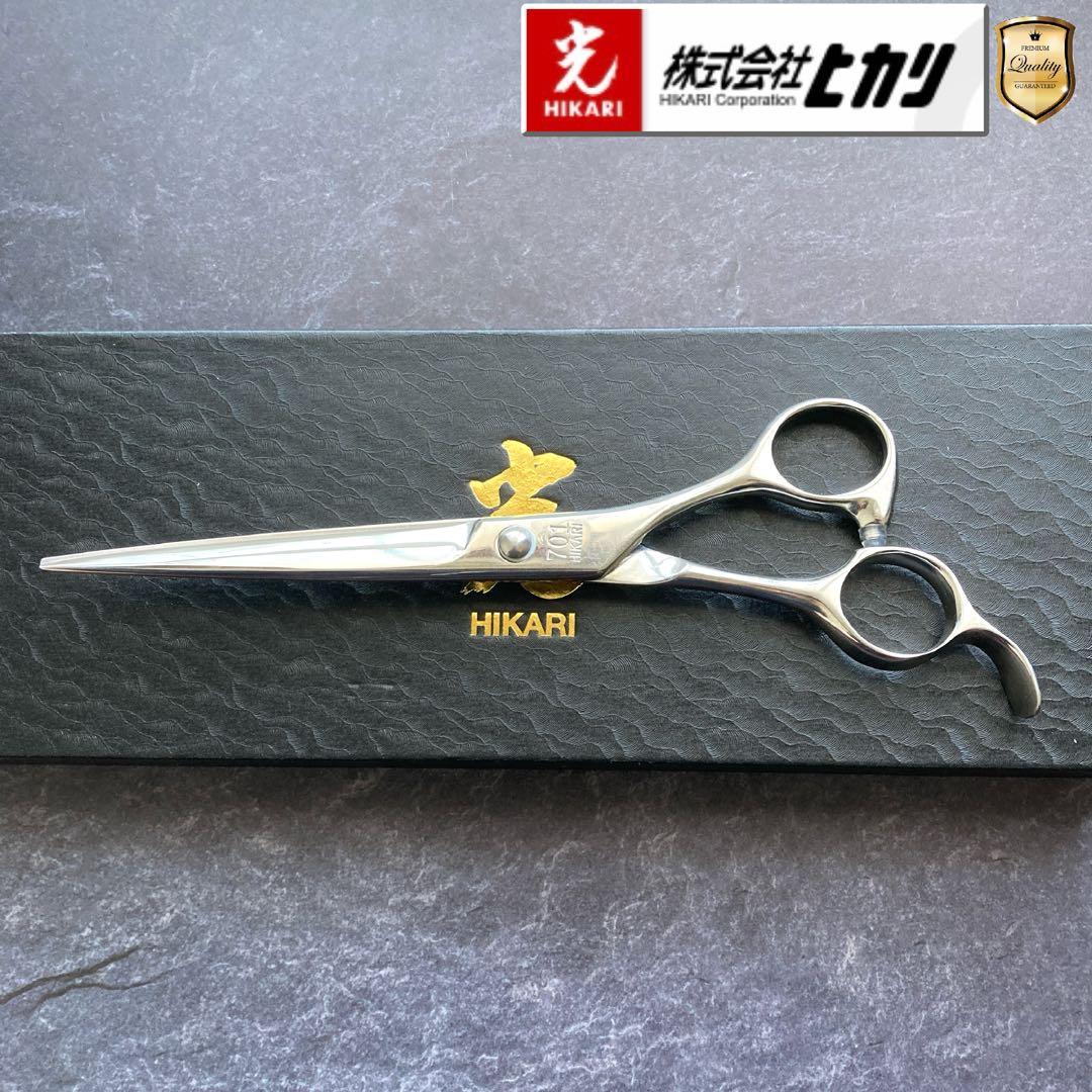 【極美品＆研ぎ済み】ヒカリシザー RAY COSMOS701 6.5inch