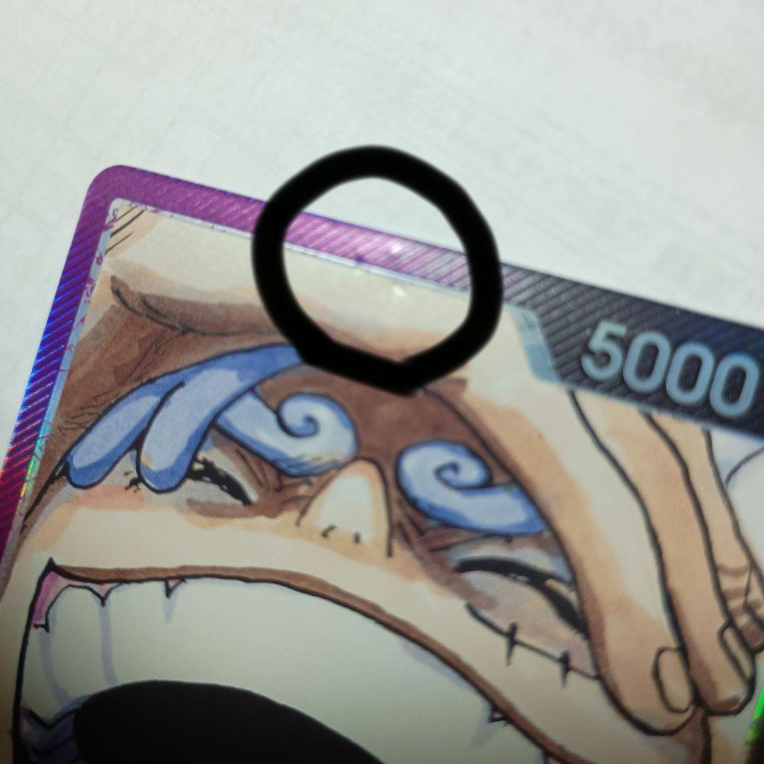 ワンピースカード モンキー・D・ルフィ ニカ リーダーパラレル - メルカリ