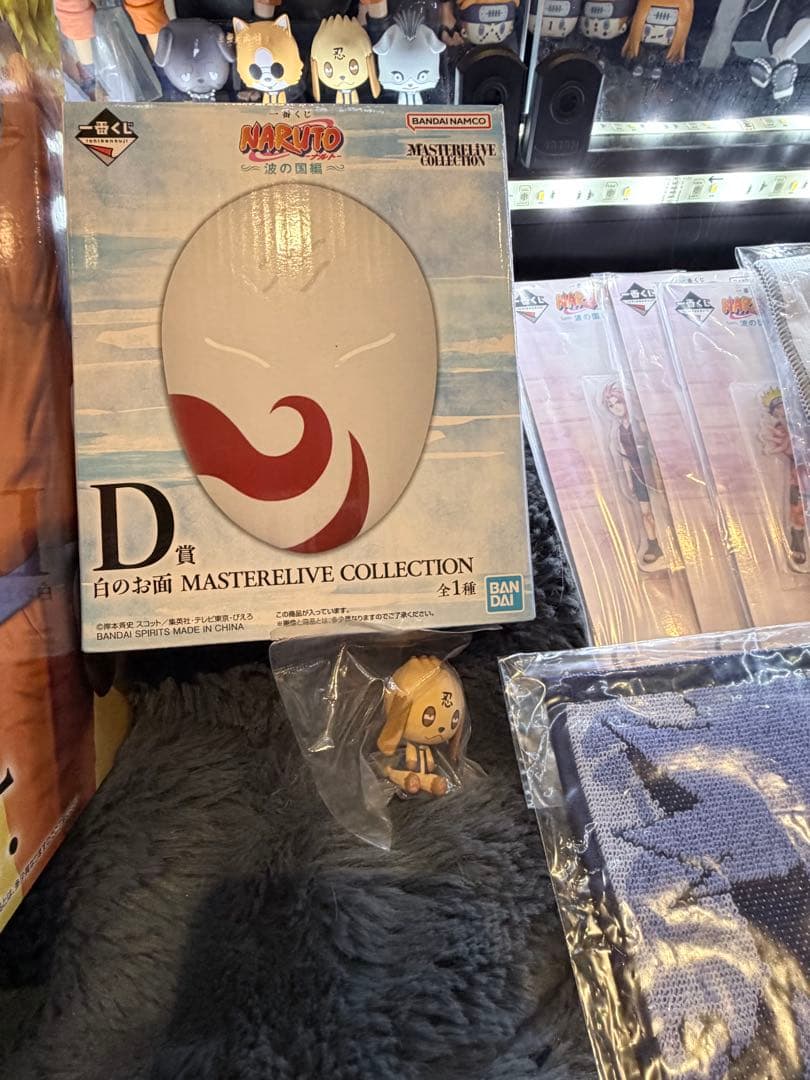 ナルト　一番くじ　波の国編　A.D賞＋下位賞おまけつき