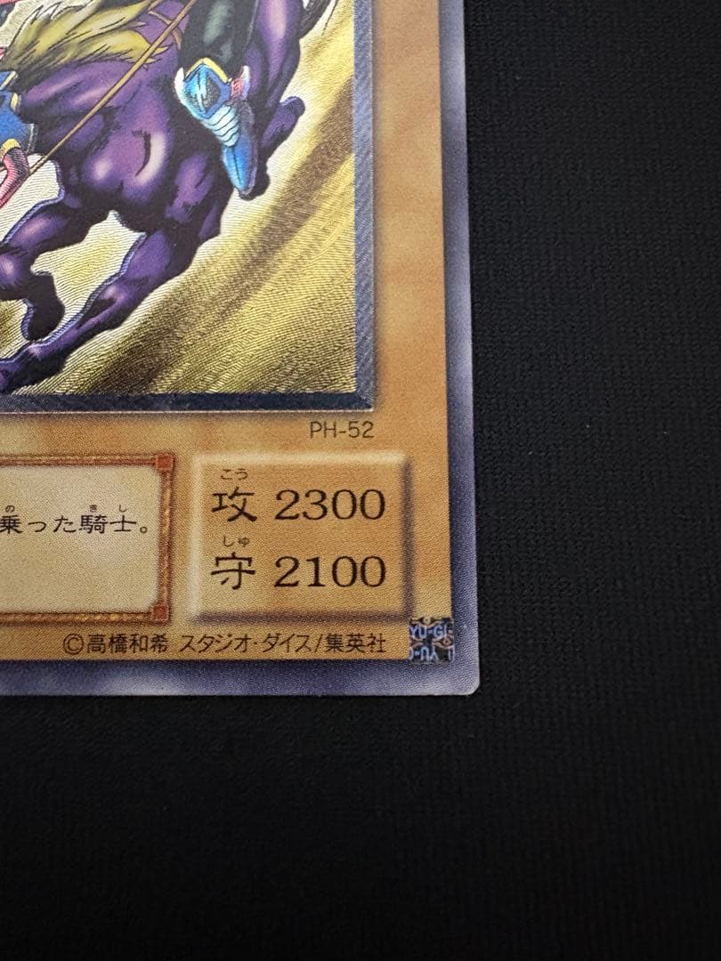 極美品級】遊戯王 暗黒騎士ガイア レリーフ アルティメットレア - メルカリ