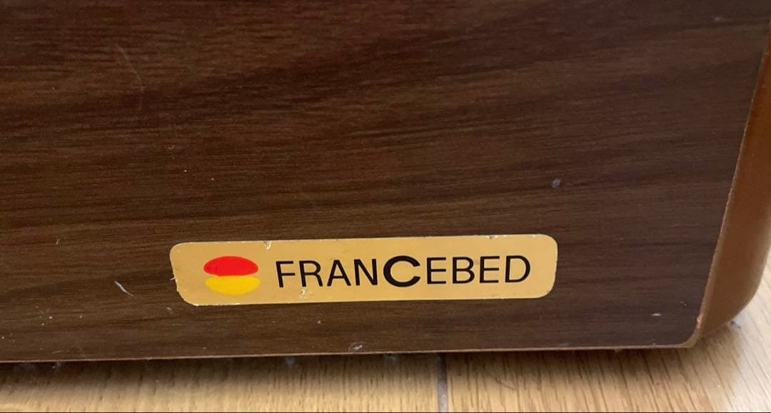 フランスベッド　セミダブル