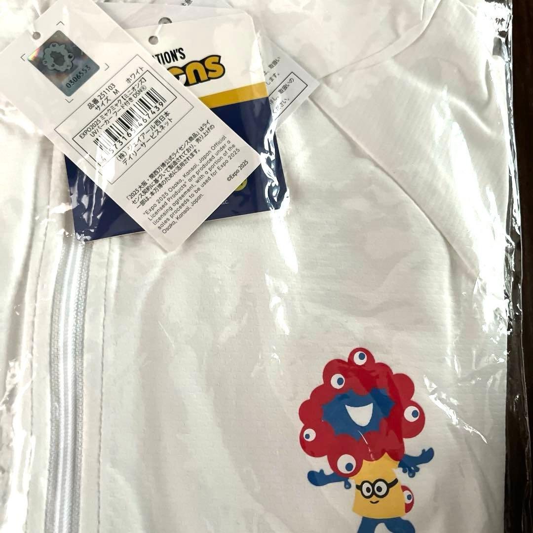 ミャクミャクお手玉風ぬいぐるみSノーマル・黒 大阪関西万博おたのしみ袋 Mサイズ