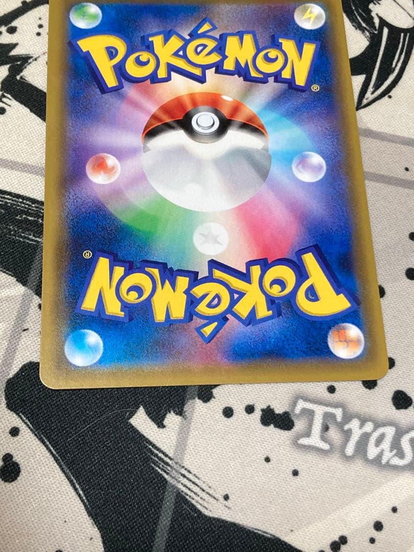 ポケモンカード　リーリエの全力 SR