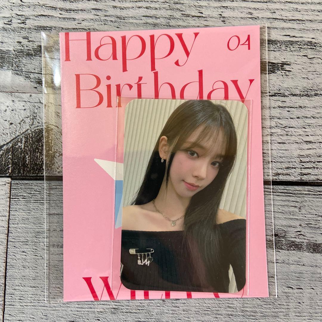 aespa カリナ バースデー トレカ | Shop at Mercari from Japan! | Buyee