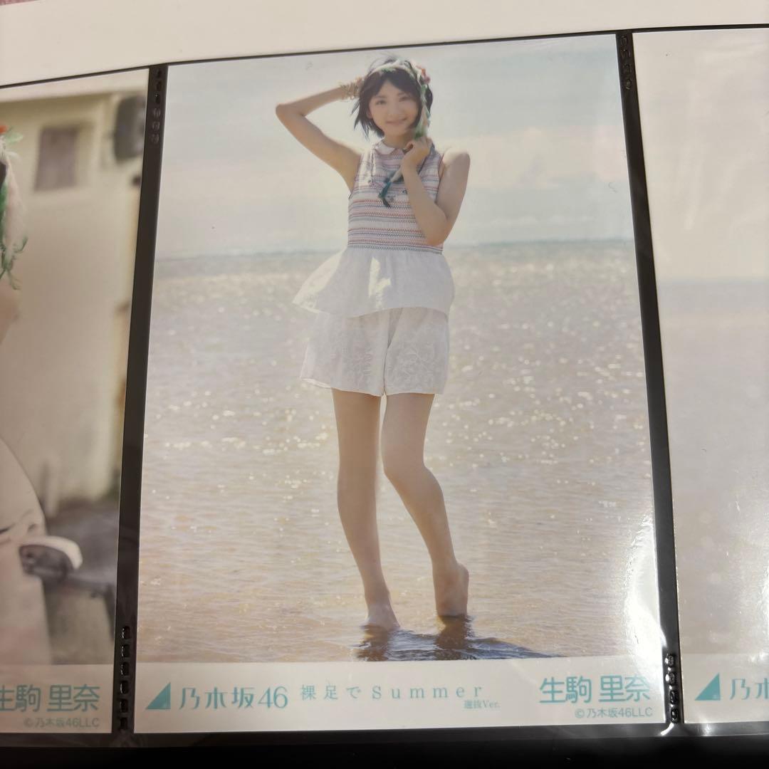 乃木坂46 生駒里奈 生写真 コンプ - メルカリ