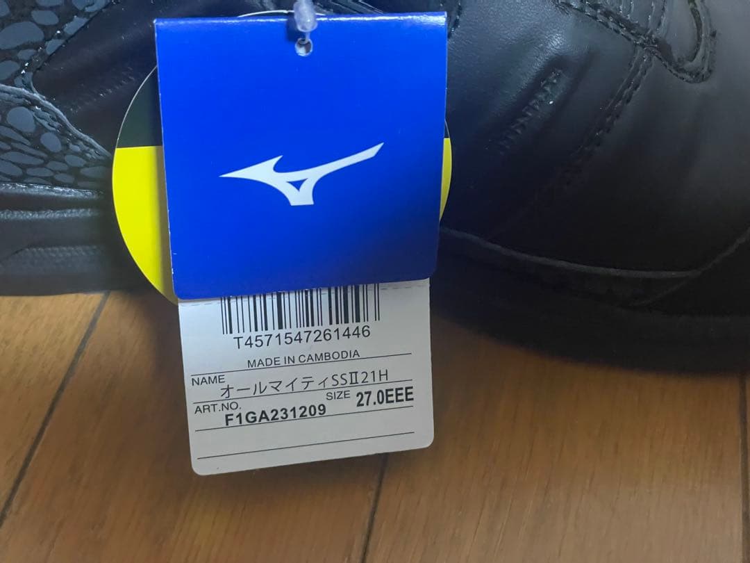 ミズノ オールマイティ SSII21H サイズ 27.0 EEE
