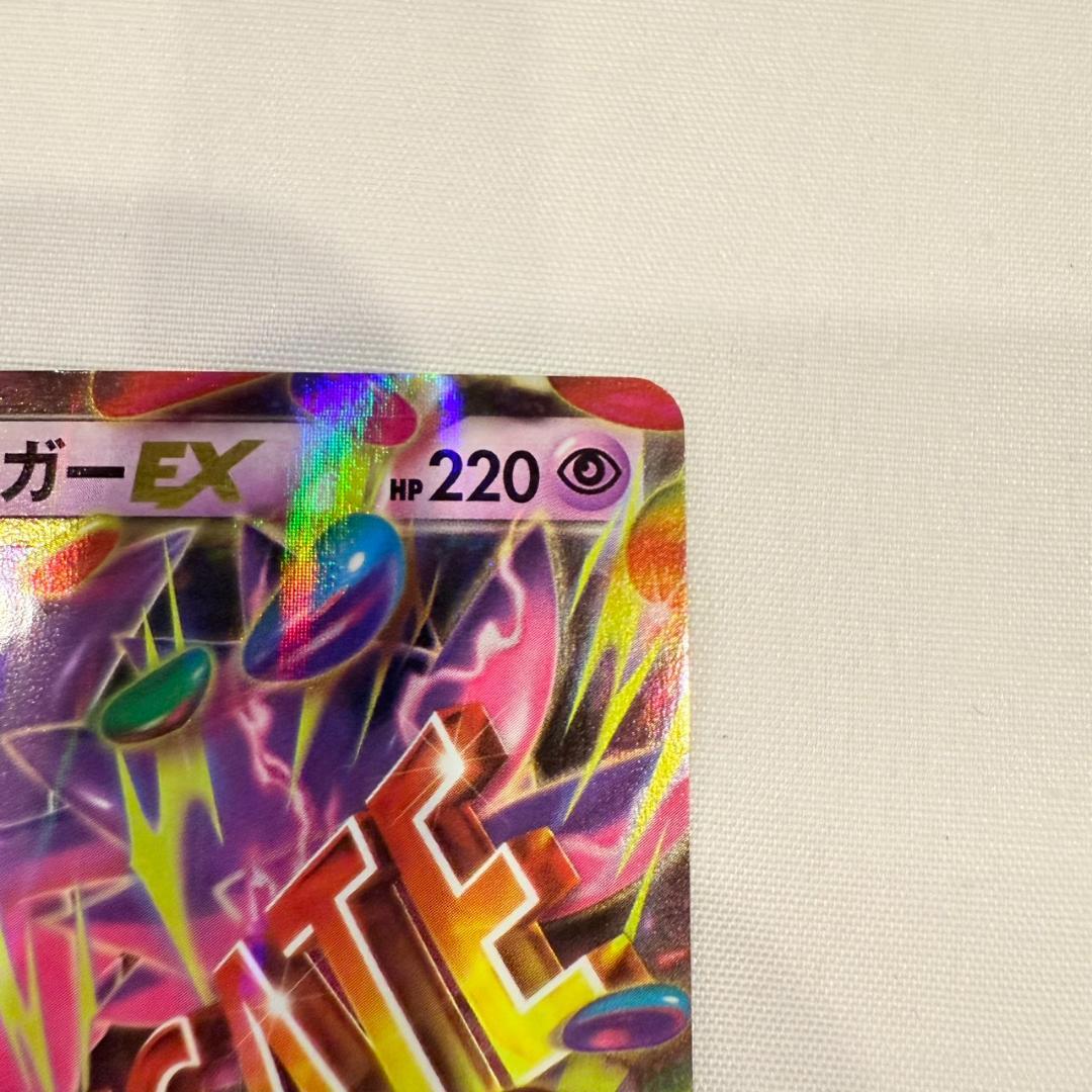 Mゲンガー EX 034/088 RR XY4 ポケモンカード - メルカリ